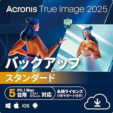 Amazon.co.jp: Acronis True Image 2025(永続版) 5PC | WIN/Mac対応